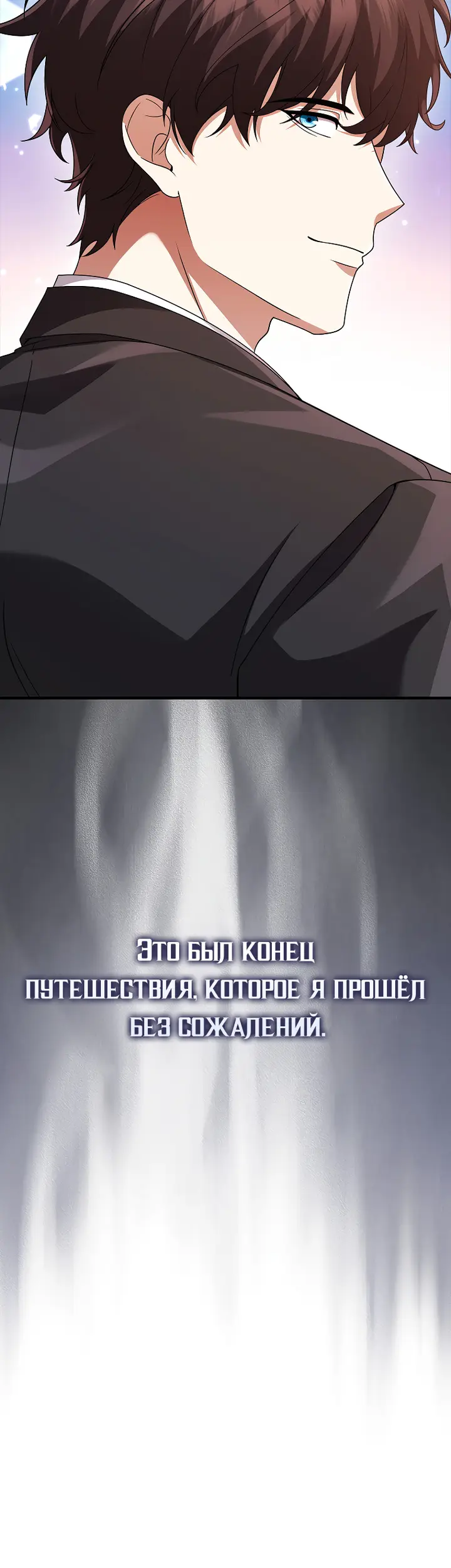 Страница 80