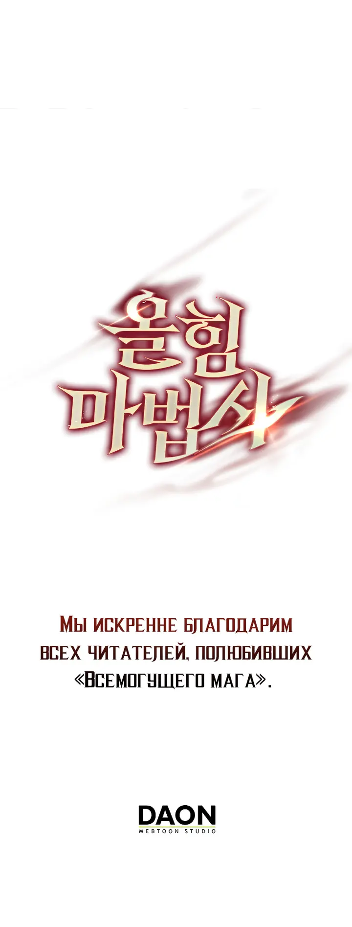 Страница 81