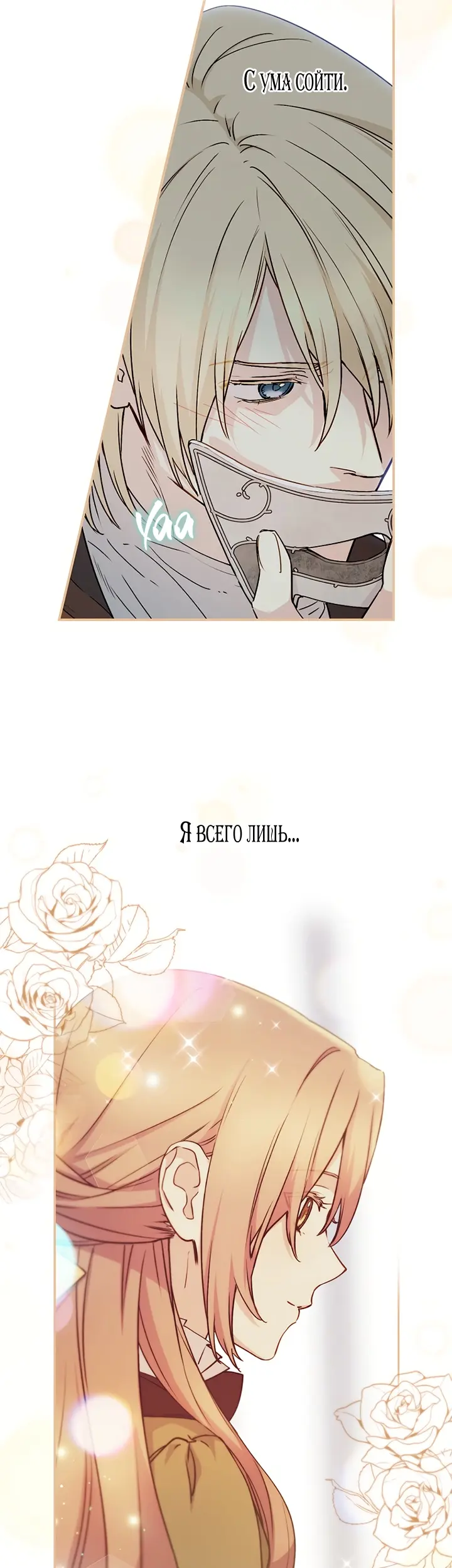 Страница 44