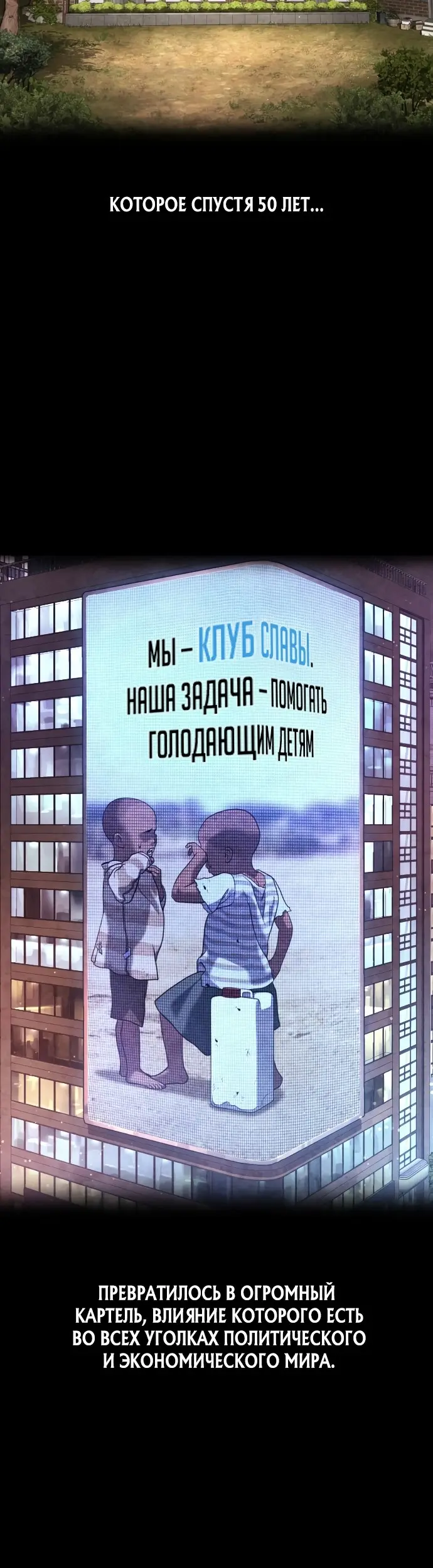 Страница 43