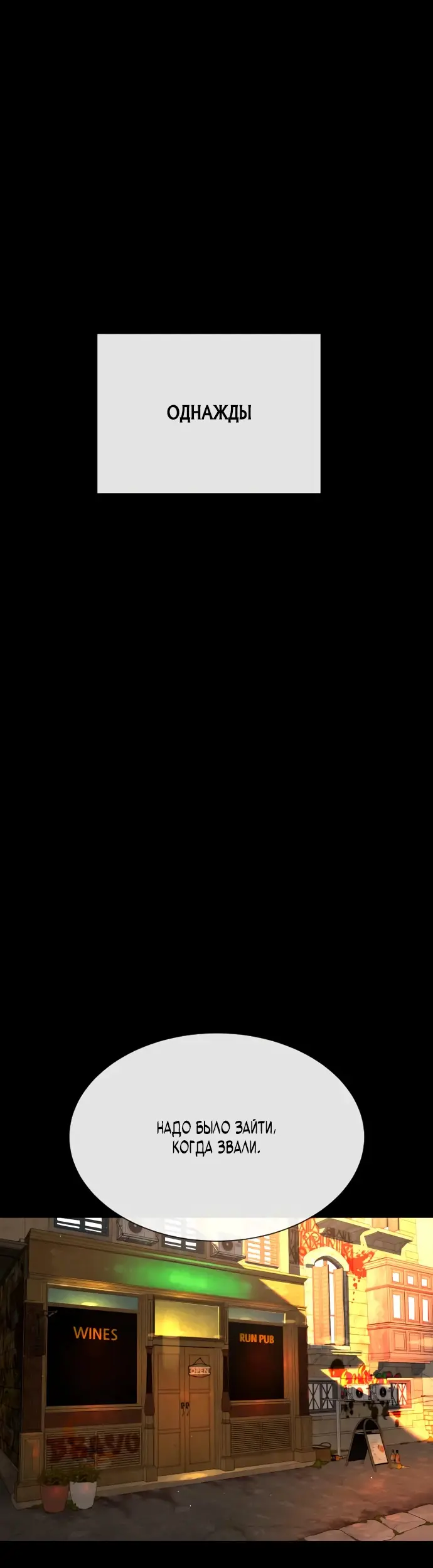 Страница 64