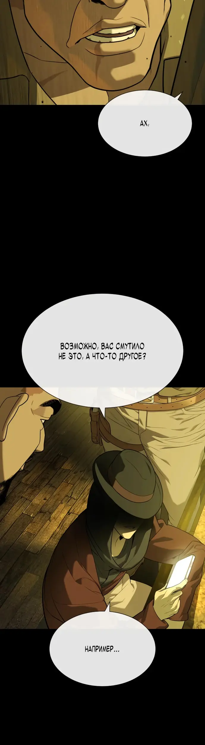 Страница 74