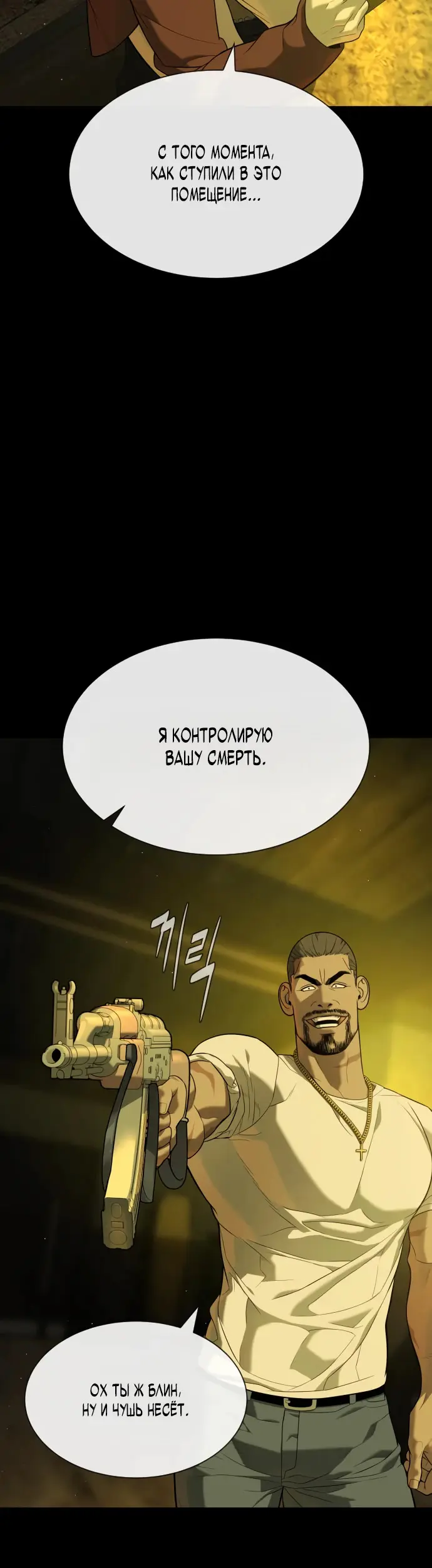 Страница 79