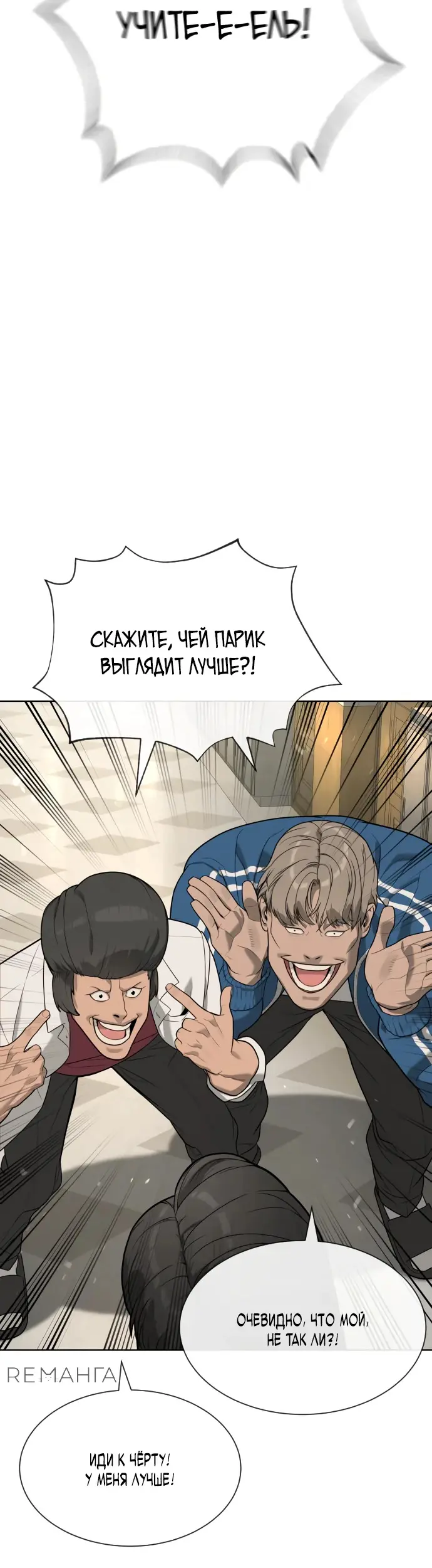 Страница 53