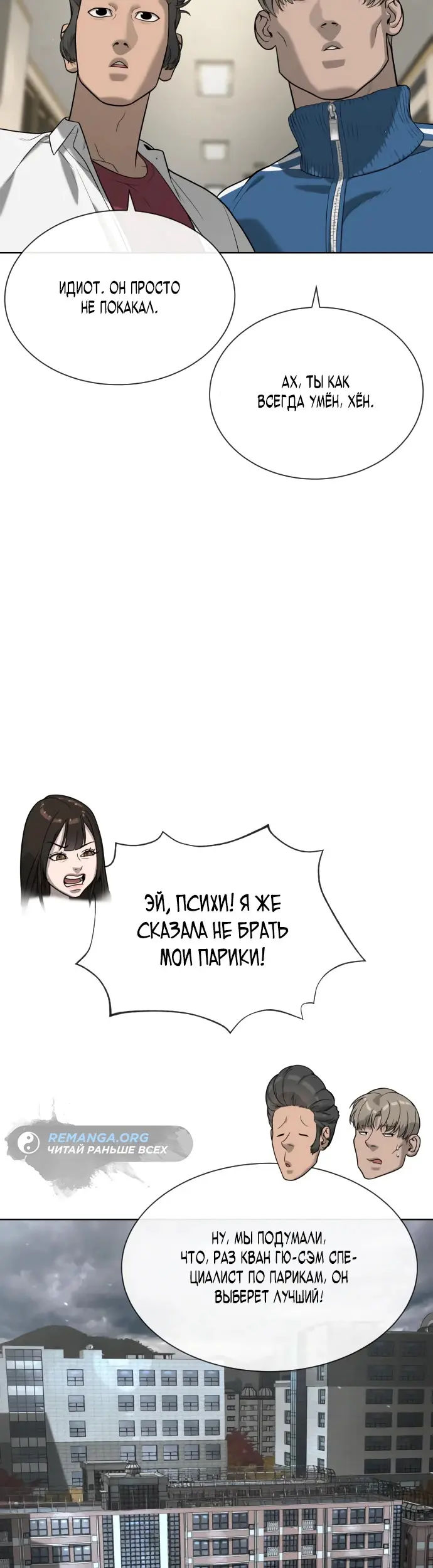 Страница 57
