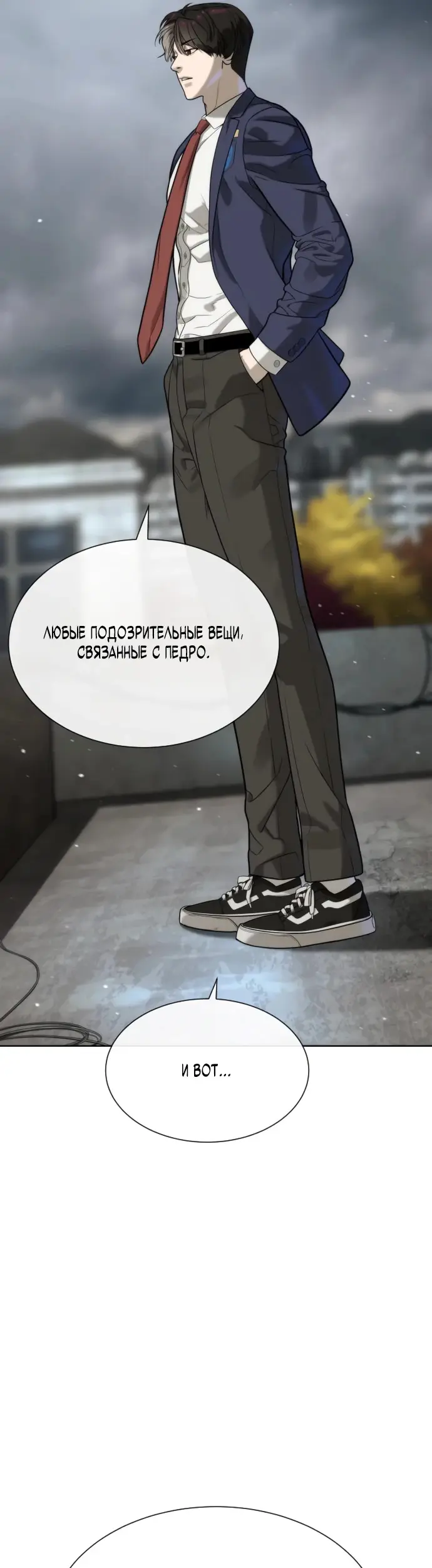 Страница 64