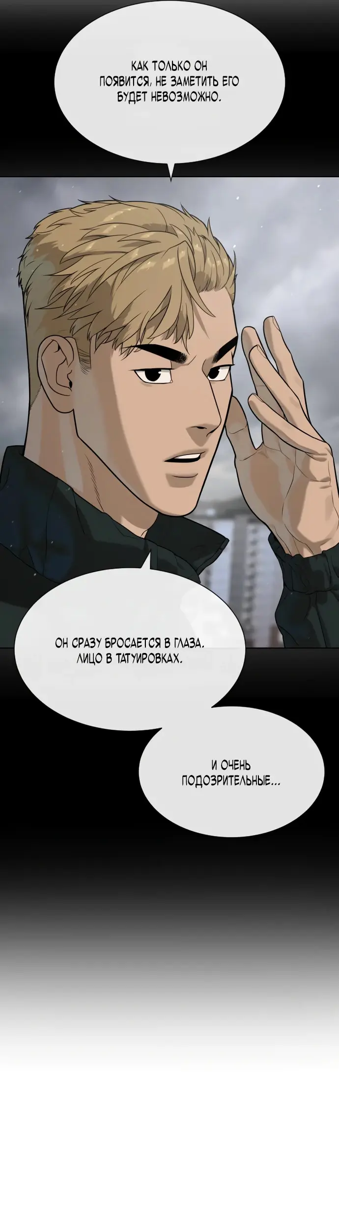 Страница 82