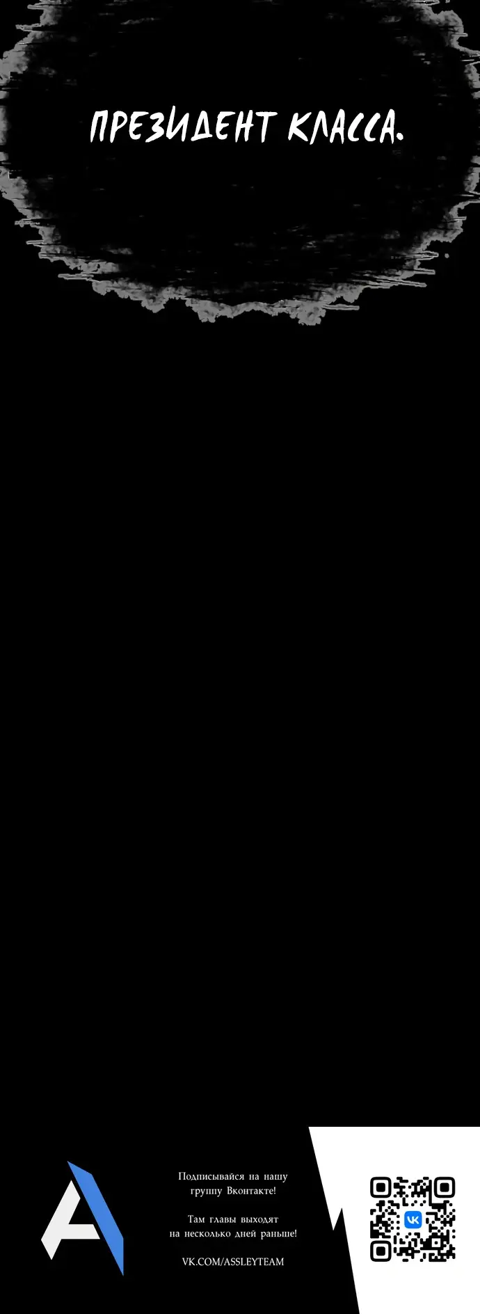 Страница 93