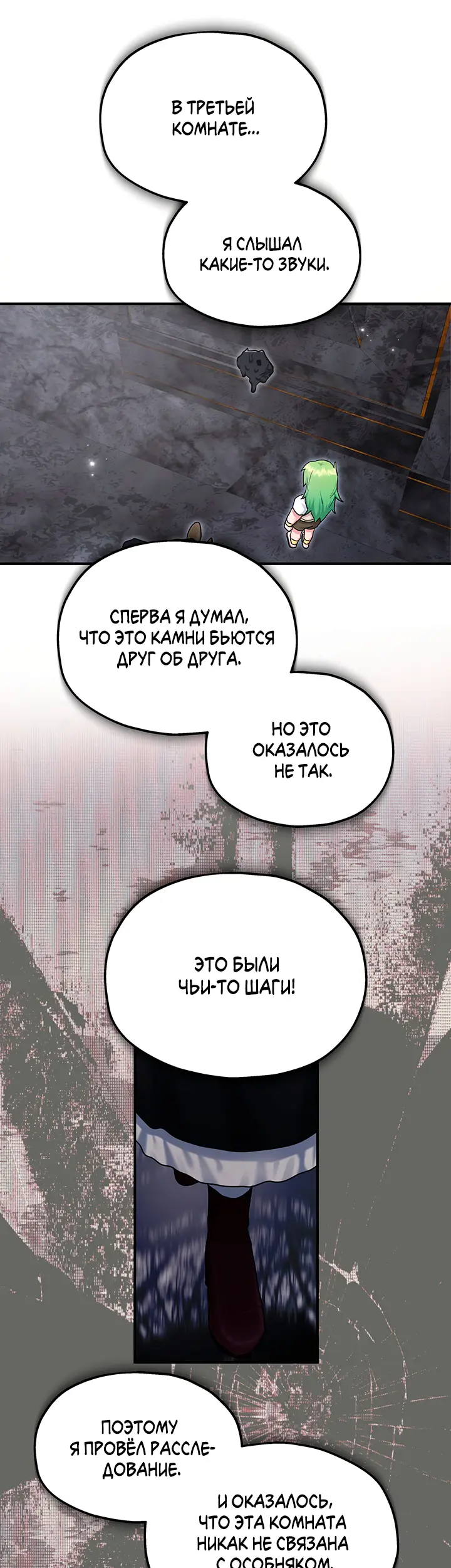 Страница 19