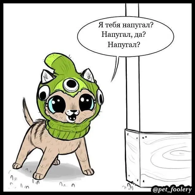 Страница 4