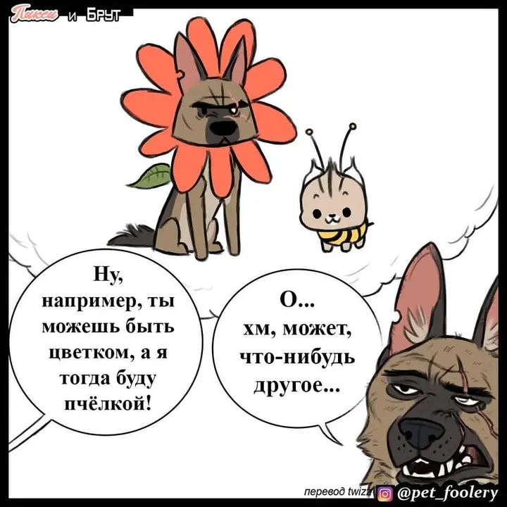 Страница 2
