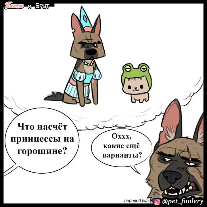 Страница 3