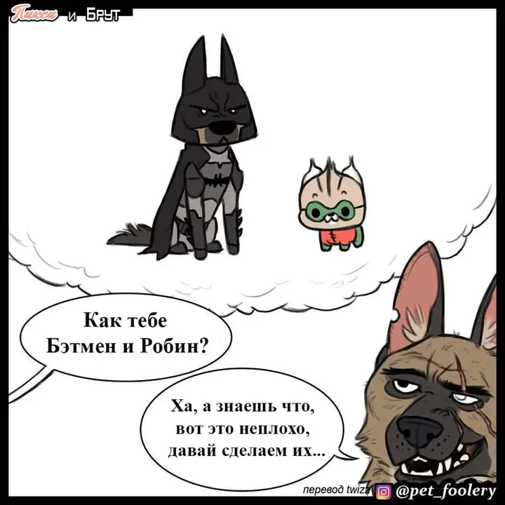 Страница 4