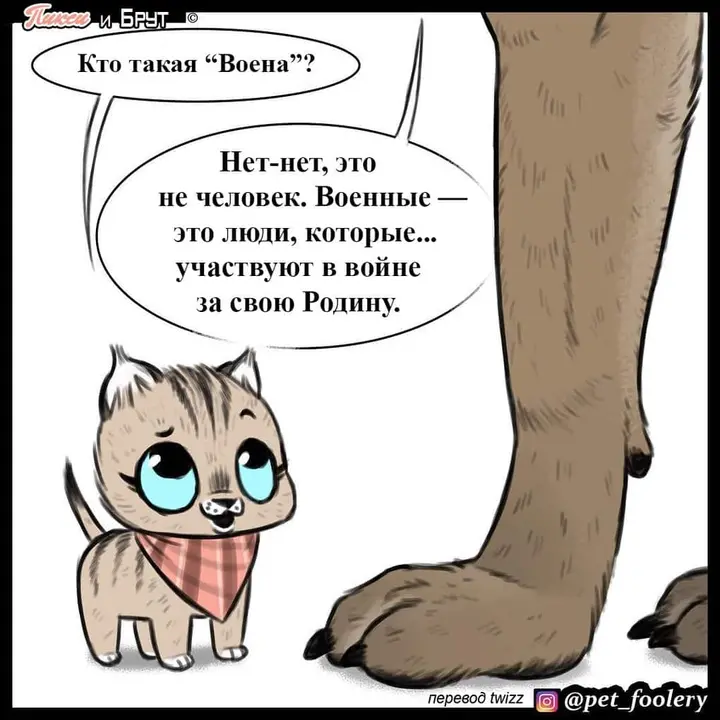 Страница 2