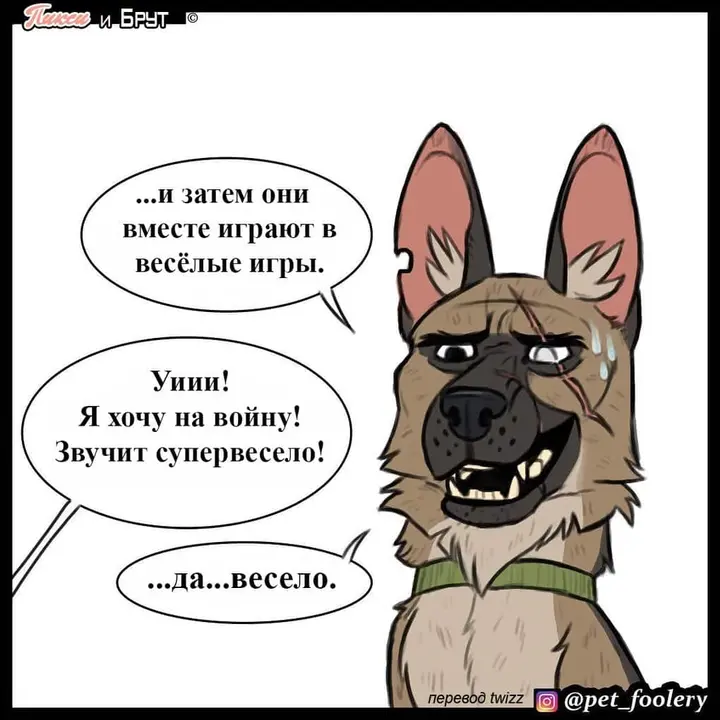 Страница 7