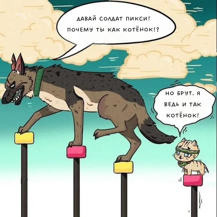 Страница 4