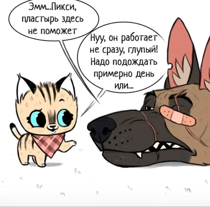 Страница 2