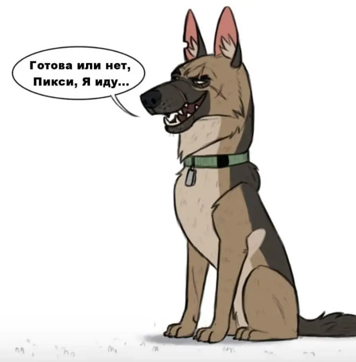 Страница 2