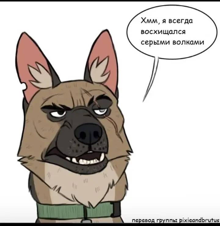 Страница 2