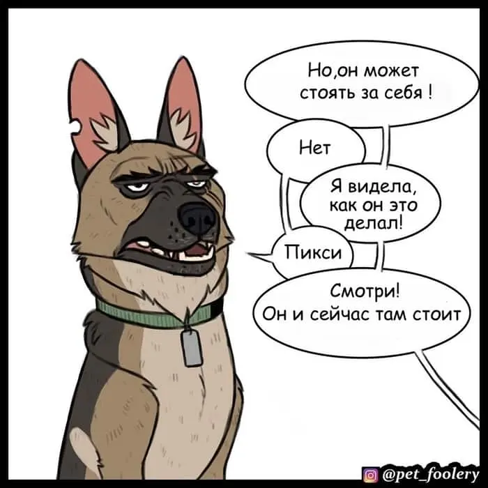 Страница 7