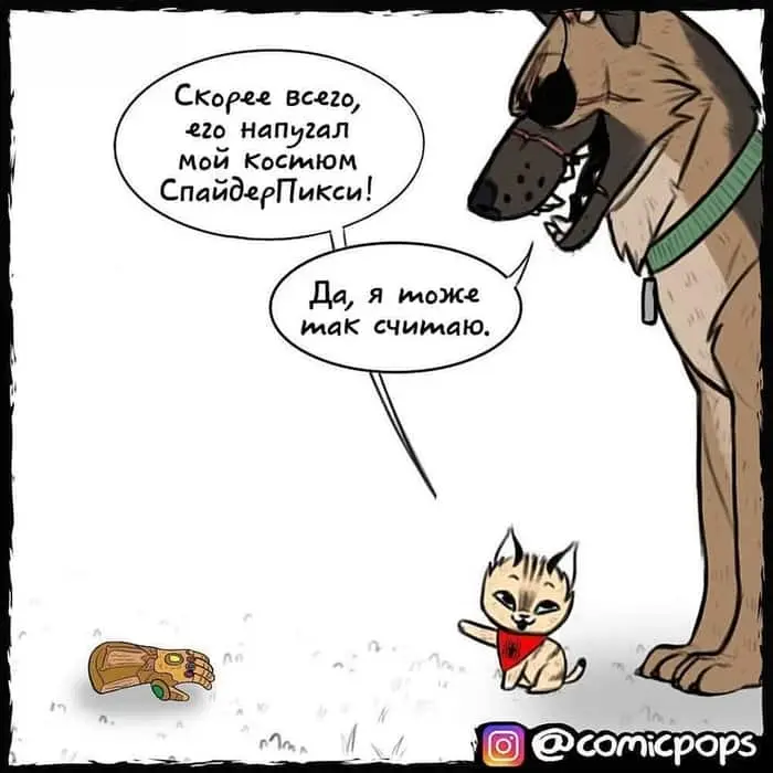 Страница 7