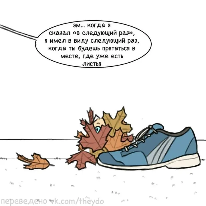 Страница 5