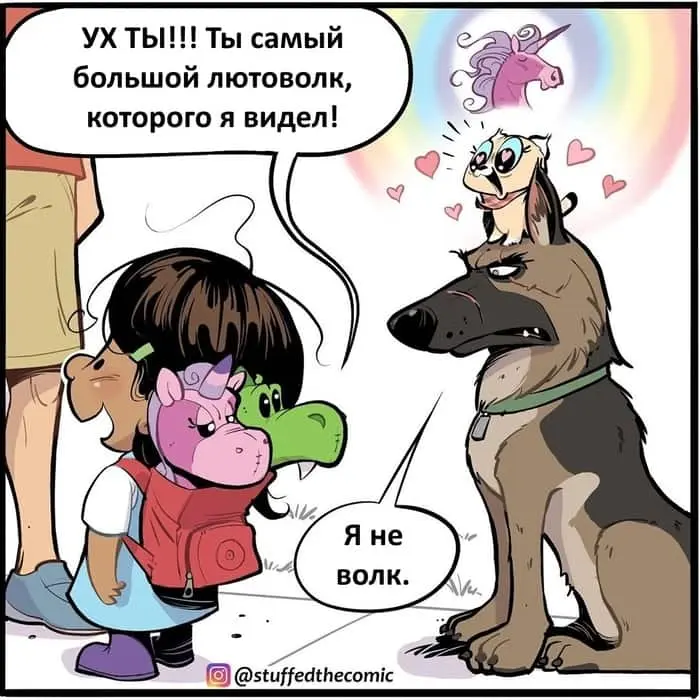 Страница 2