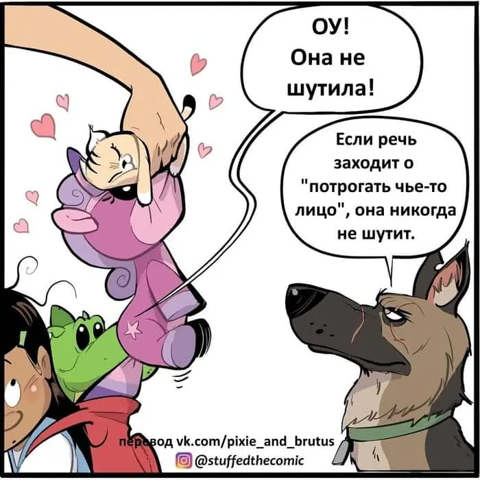 Страница 6