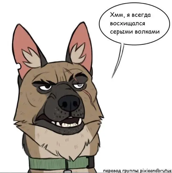 Страница 2