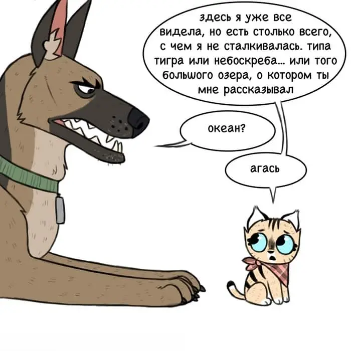 Страница 2