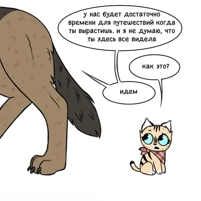 Страница 3