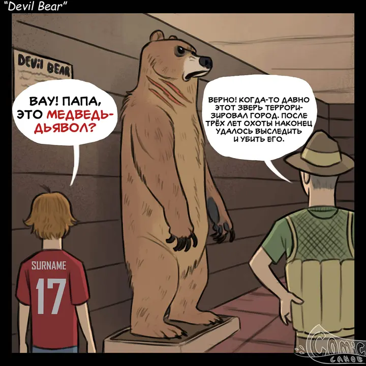 Страница 1