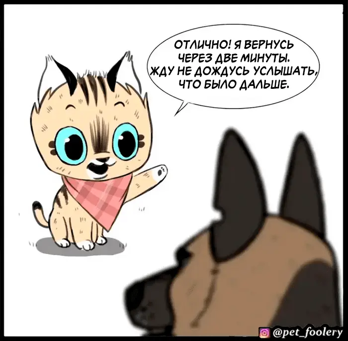 Страница 30