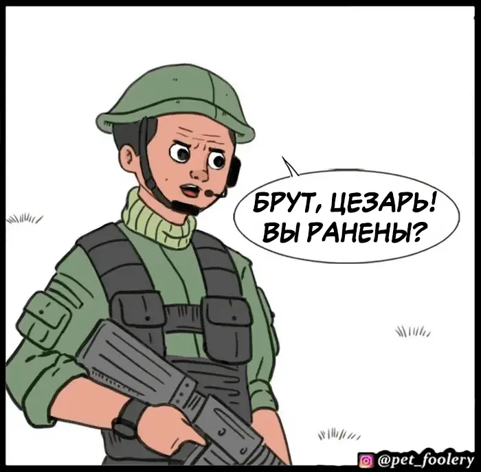 Страница 55