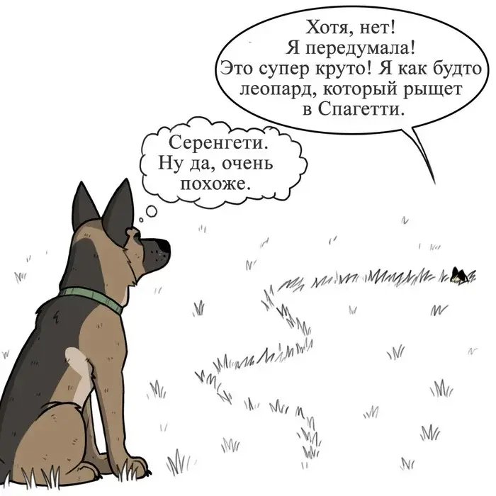 Страница 4