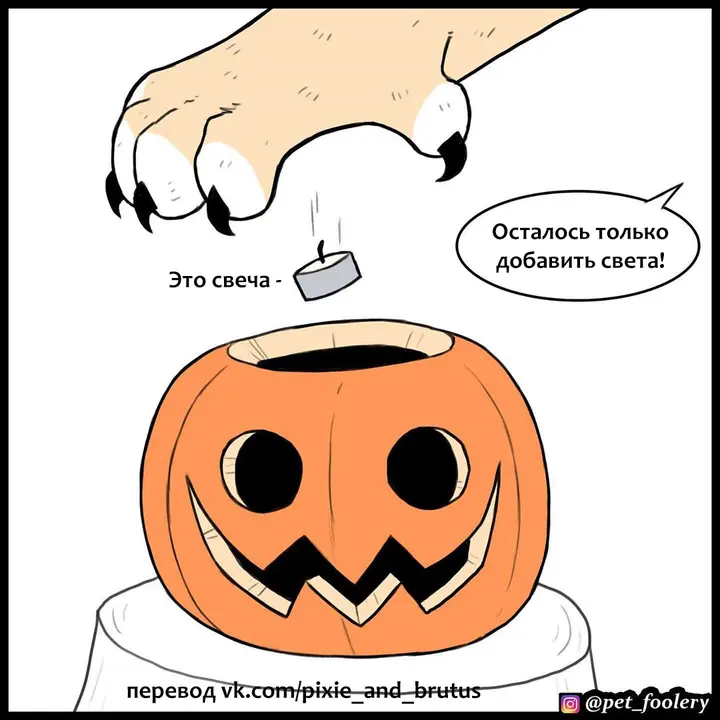 Страница 3