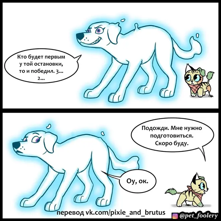 Страница 2