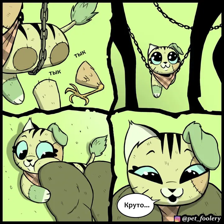 Страница 4