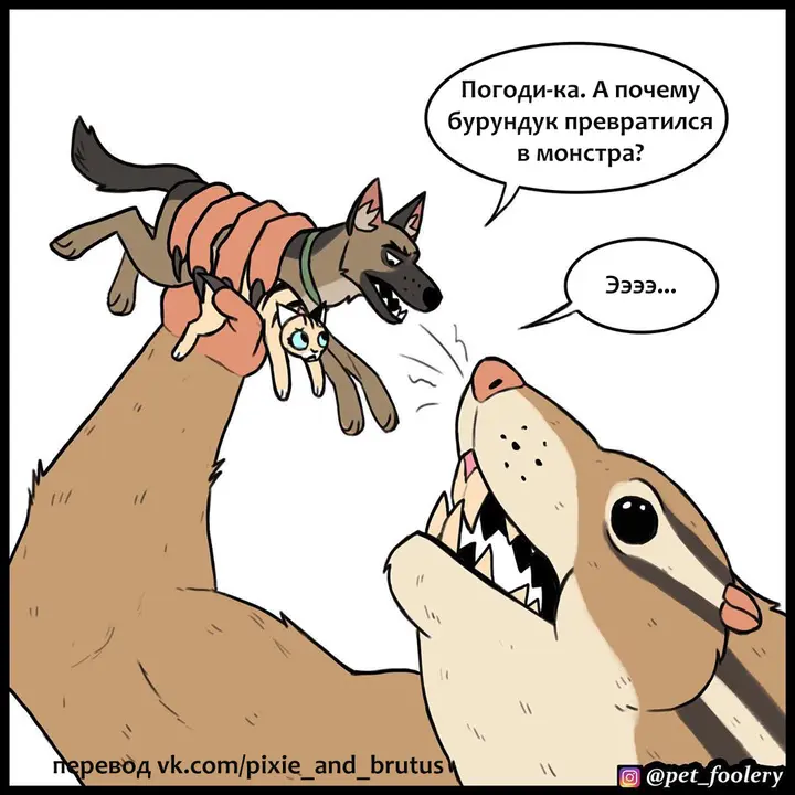 Страница 2