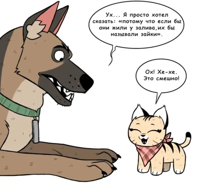 Страница 4