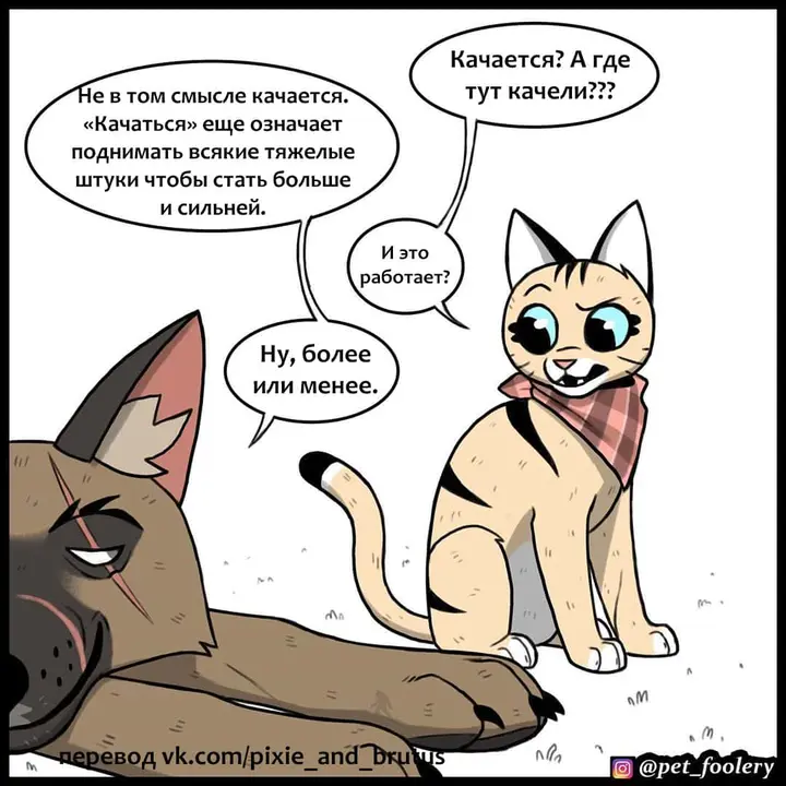 Страница 2