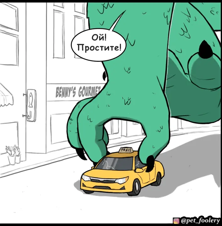 Страница 2