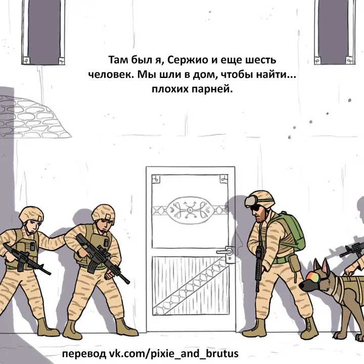 Страница 5