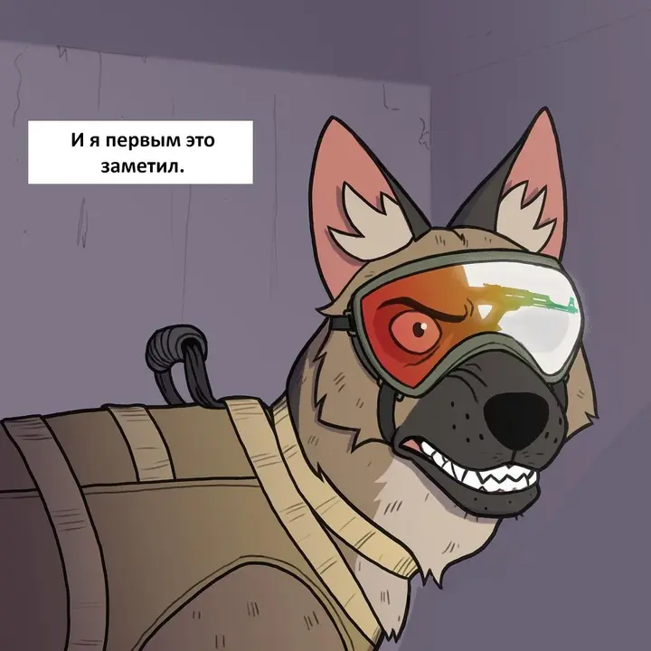 Страница 8
