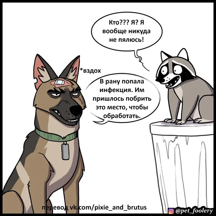 Страница 2
