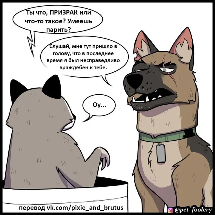 Страница 2