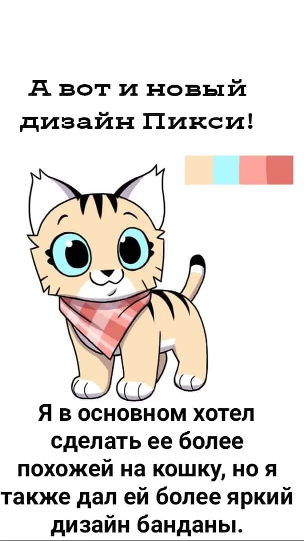 Страница 7