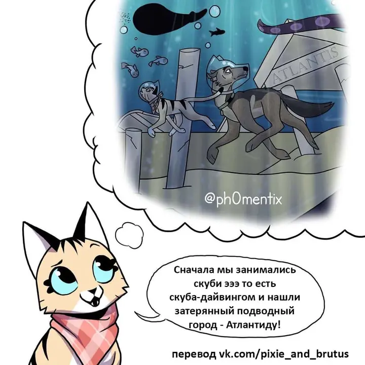Страница 2