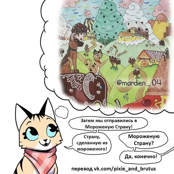Страница 4