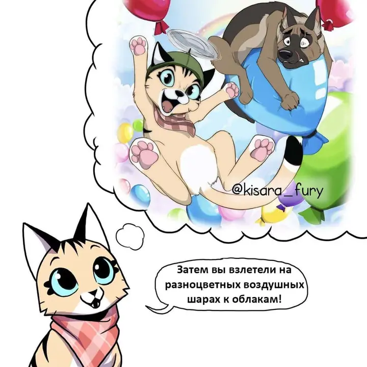 Страница 5